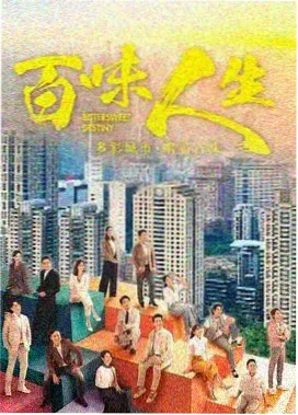 夜航第二季都市情感剧剧照