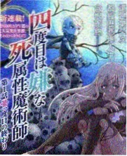 周末女声综艺解说节目画面